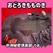 ヒメ日記 2025/09/12 19:10 投稿 りお 中洲秘密倶楽部