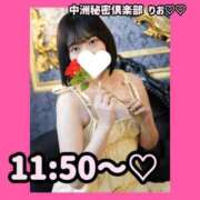 ヒメ日記 2025/09/13 09:05 投稿 りお 中洲秘密倶楽部