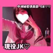 ヒメ日記 2025/09/13 11:55 投稿 りお 中洲秘密倶楽部