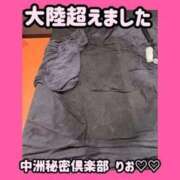 ヒメ日記 2025/09/13 14:15 投稿 りお 中洲秘密倶楽部