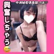 ヒメ日記 2025/09/14 07:25 投稿 りお 中洲秘密倶楽部