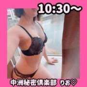 ヒメ日記 2025/09/14 08:55 投稿 りお 中洲秘密倶楽部