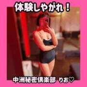 ヒメ日記 2025/09/15 08:00 投稿 りお 中洲秘密倶楽部