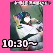 ヒメ日記 2025/09/15 09:35 投稿 りお 中洲秘密倶楽部