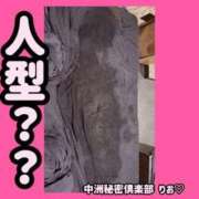 ヒメ日記 2025/09/15 15:05 投稿 りお 中洲秘密倶楽部