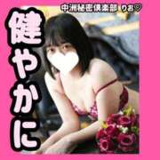 ヒメ日記 2025/09/16 07:15 投稿 りお 中洲秘密倶楽部