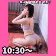 ヒメ日記 2025/09/17 09:25 投稿 りお 中洲秘密倶楽部