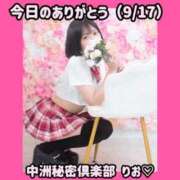 ヒメ日記 2025/09/17 22:55 投稿 りお 中洲秘密倶楽部