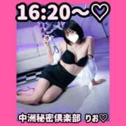 ヒメ日記 2025/09/19 13:45 投稿 りお 中洲秘密倶楽部