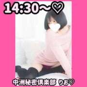 ヒメ日記 2025/09/20 12:45 投稿 りお 中洲秘密倶楽部