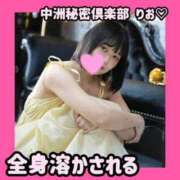 ヒメ日記 2025/09/21 07:55 投稿 りお 中洲秘密倶楽部