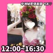 ヒメ日記 2025/09/22 08:55 投稿 りお 中洲秘密倶楽部