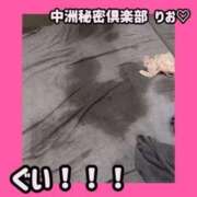 ヒメ日記 2025/09/23 10:45 投稿 りお 中洲秘密倶楽部