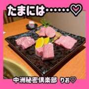 ヒメ日記 2025/09/23 12:45 投稿 りお 中洲秘密倶楽部