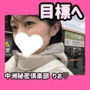 ヒメ日記 2025/09/24 09:35 投稿 りお 中洲秘密倶楽部