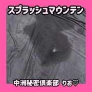 ヒメ日記 2025/09/26 11:05 投稿 りお 中洲秘密倶楽部