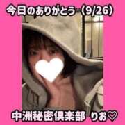 ヒメ日記 2025/09/26 22:05 投稿 りお 中洲秘密倶楽部