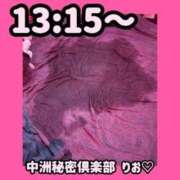ヒメ日記 2025/09/27 11:25 投稿 りお 中洲秘密倶楽部