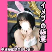 ヒメ日記 2025/09/27 16:05 投稿 りお 中洲秘密倶楽部