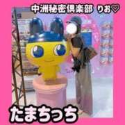 ヒメ日記 2025/09/28 16:55 投稿 りお 中洲秘密倶楽部