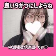 ヒメ日記 2025/09/30 08:05 投稿 りお 中洲秘密倶楽部