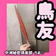 ヒメ日記 2025/09/30 15:15 投稿 りお 中洲秘密倶楽部