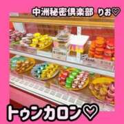 ヒメ日記 2025/10/04 17:55 投稿 りお 中洲秘密倶楽部