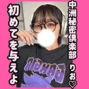 ヒメ日記 2025/10/05 07:35 投稿 りお 中洲秘密倶楽部