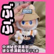 ヒメ日記 2025/10/08 12:06 投稿 りお 中洲秘密倶楽部