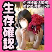 ヒメ日記 2025/10/09 15:05 投稿 りお 中洲秘密倶楽部