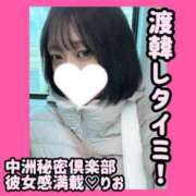 ヒメ日記 2025/10/10 07:55 投稿 りお 中洲秘密倶楽部