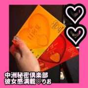 ヒメ日記 2025/10/10 13:25 投稿 りお 中洲秘密倶楽部