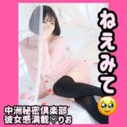 ヒメ日記 2025/10/11 11:55 投稿 りお 中洲秘密倶楽部