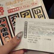 ヒメ日記 2025/11/11 14:55 投稿 りお 中洲秘密倶楽部