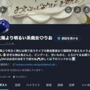 りお とうけちゅ?したけん迎えきて！ 中洲秘密倶楽部