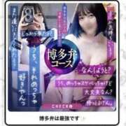 ヒメ日記 2025/12/23 16:25 投稿 りお 中洲秘密倶楽部