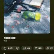 ヒメ日記 2026/02/08 16:15 投稿 りお 中洲秘密倶楽部