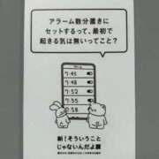 ヒメ日記 2026/02/16 23:35 投稿 りお 中洲秘密倶楽部