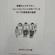 ヒメ日記 2026/02/23 12:35 投稿 りお 中洲秘密倶楽部