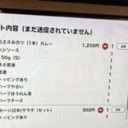 ヒメ日記 2026/05/01 12:35 投稿 りお 中洲秘密倶楽部