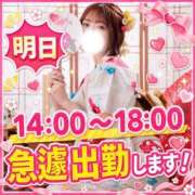 ヒメ日記 2026/08/13 12:55 投稿 りお 中洲秘密倶楽部