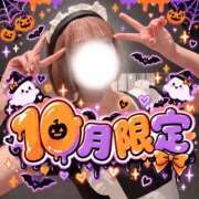 ヒメ日記 2026/09/30 20:05 投稿 りお 中洲秘密倶楽部