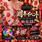 ヒメ日記 2026/10/04 17:15 投稿 りお 中洲秘密倶楽部