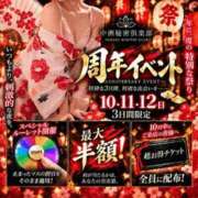 ヒメ日記 2026/10/10 09:35 投稿 りお 中洲秘密倶楽部