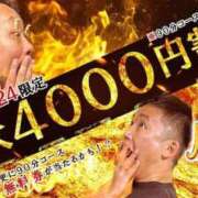 ヒメ日記 2025/01/22 21:32 投稿 ゆう Hip's-group越谷本店