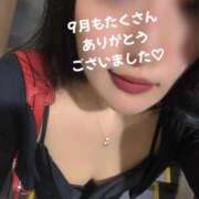 ヒメ日記 2026/10/01 23:52 投稿 れん 淫乱痴女エステ