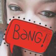 ヒメ日記 2025/02/09 08:35 投稿 安藤なな 大阪ぽっちゃり妻 谷九店