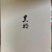 ヒメ日記 2025/02/23 15:39 投稿 安藤なな 大阪ぽっちゃり妻 谷九店