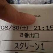 ヒメ日記 2025/08/31 00:07 投稿 安藤なな 大阪ぽっちゃり妻 谷九店