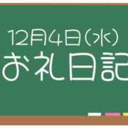 ヒメ日記 2024/12/07 20:09 投稿 みおん☆イチャラブ大好きな性徒♪ 妹系イメージSOAP萌えフードル学園 大宮本校